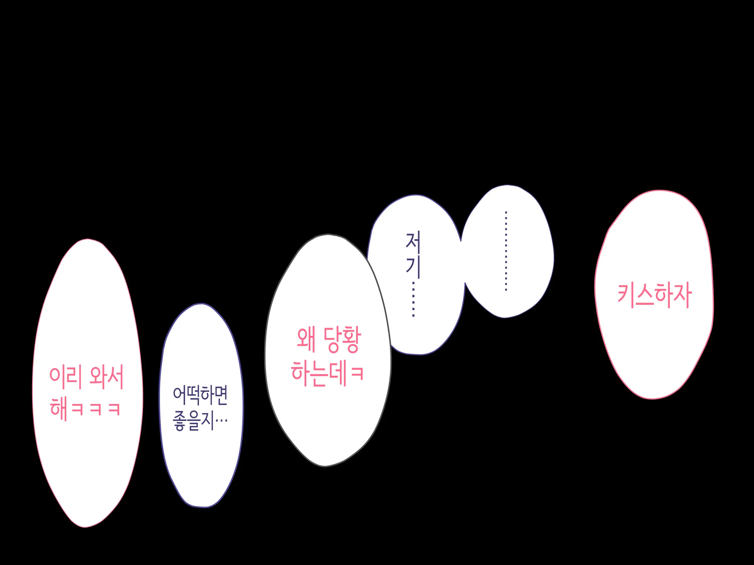Class No Joshi To SeFri Ni Naru Hanashi | 같은 반 여자와 섹프가 되는 이야기